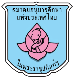 ศูนย์พัฒนาเด็กเล็กองค์การบริหารส่วนตำบลดงเจริญ